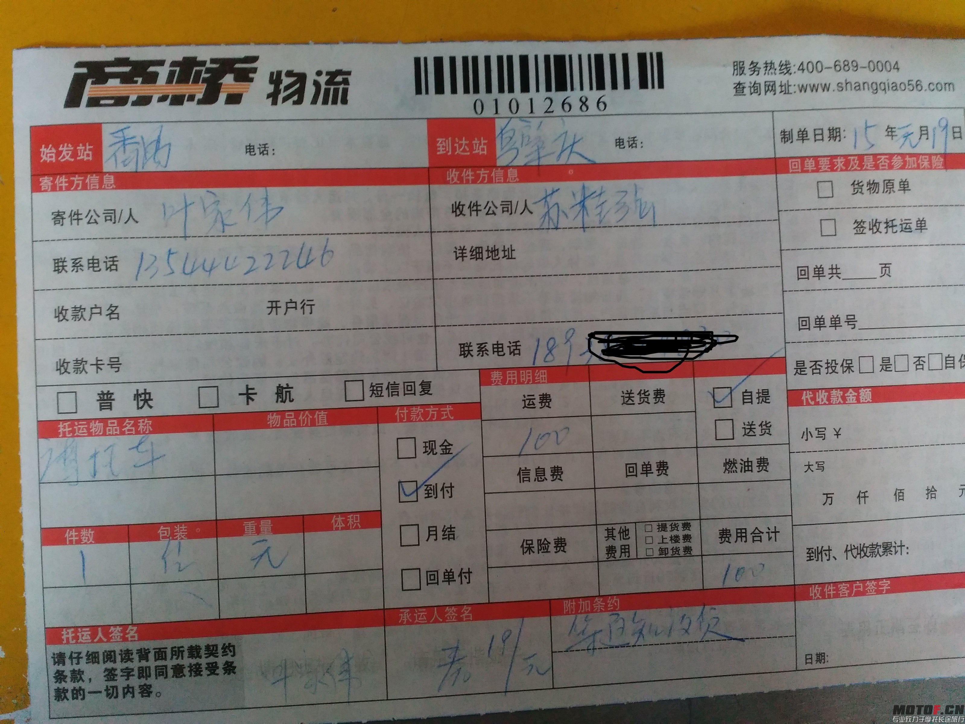 microMsg.1421652438205.jpg