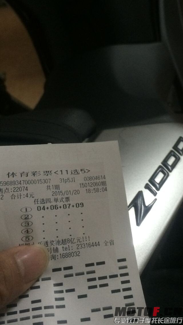 QQ图片20150120204844.jpg