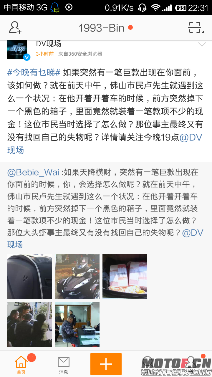 Screenshot_2015-01-20-22-31-04.png
