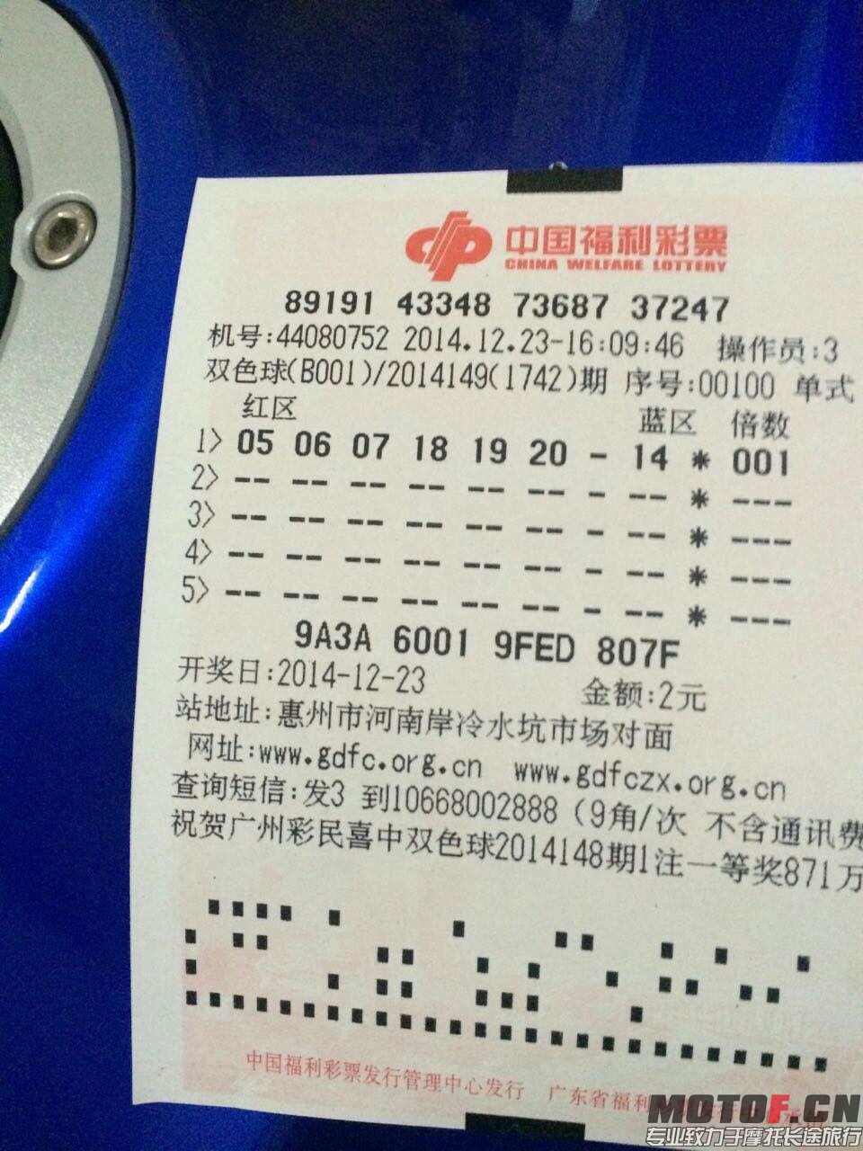 mmexport1419475085251.jpg