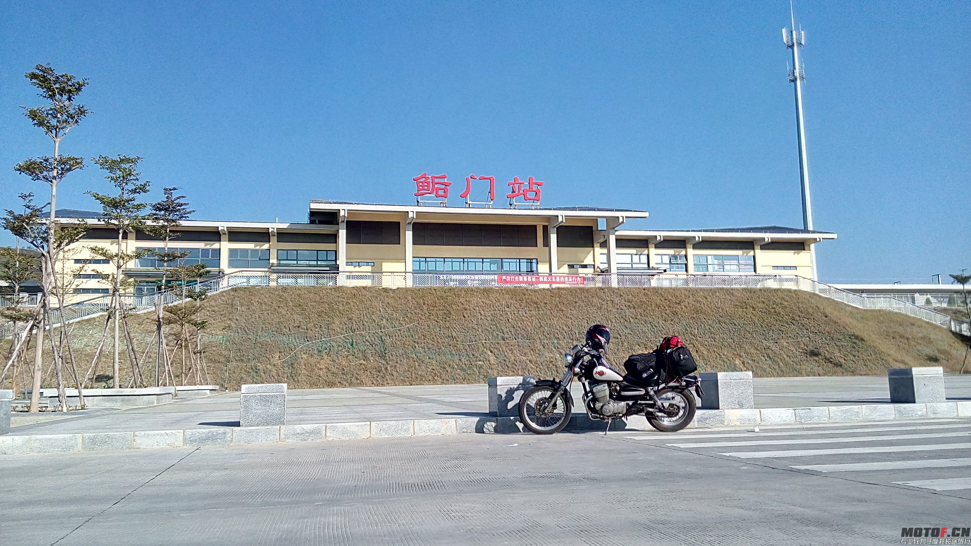 鲘门火车站