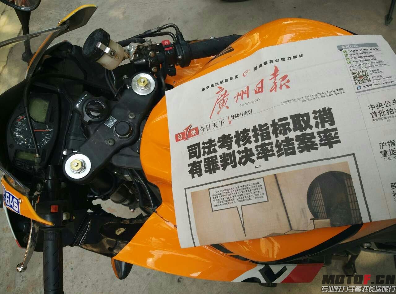 mmexport1421923829214.jpg