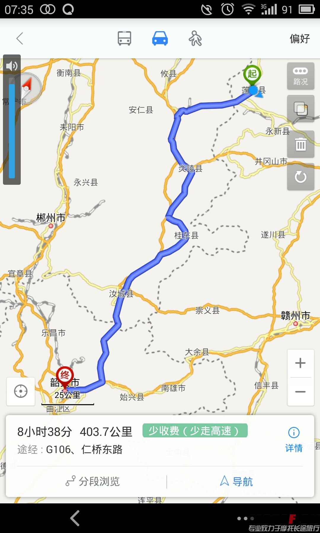 地图全程98.jpg