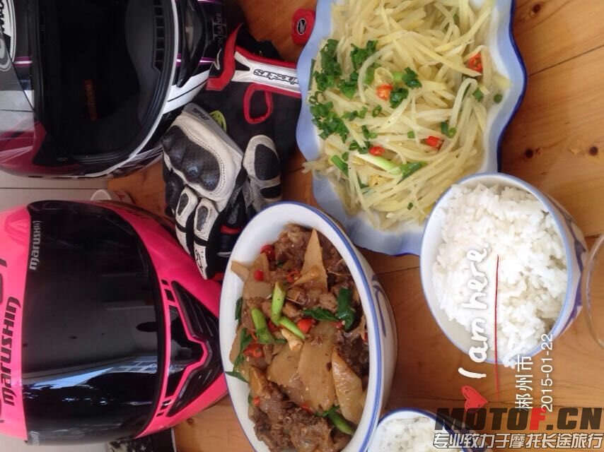 中午饭25.jpg