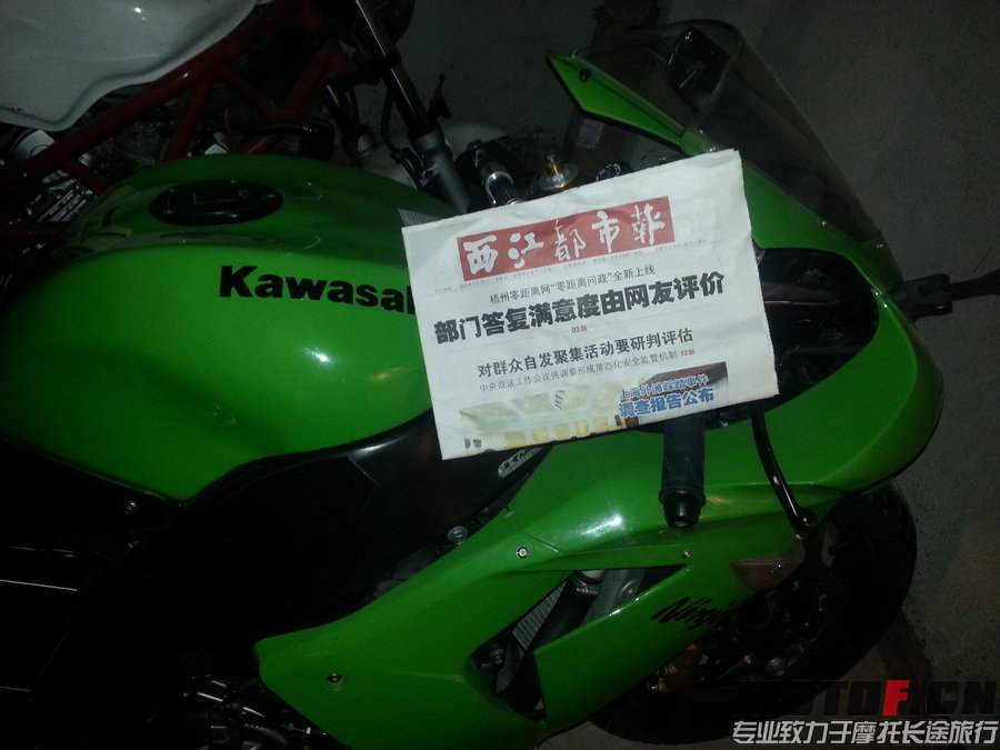 20150122_230706_调整大小.jpg