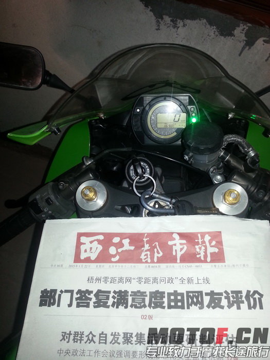 20150122_230941_调整大小.jpg