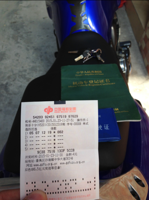 QQ图片20150124011727.png