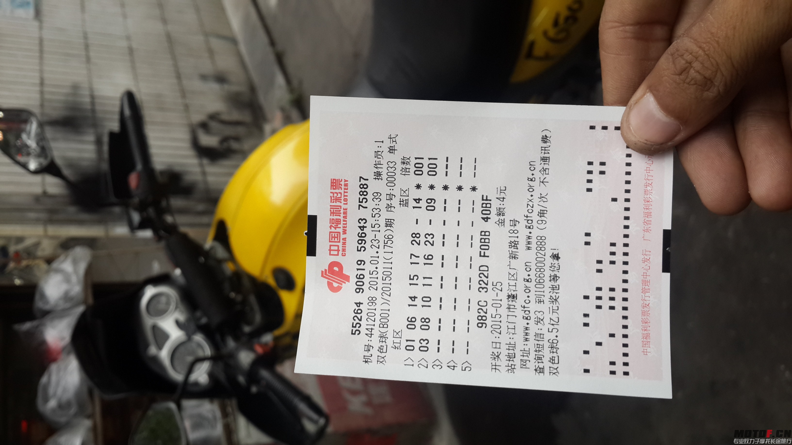20150124_170529.jpg