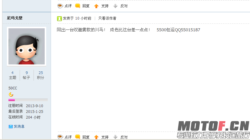 QQ图片20150125223044.png