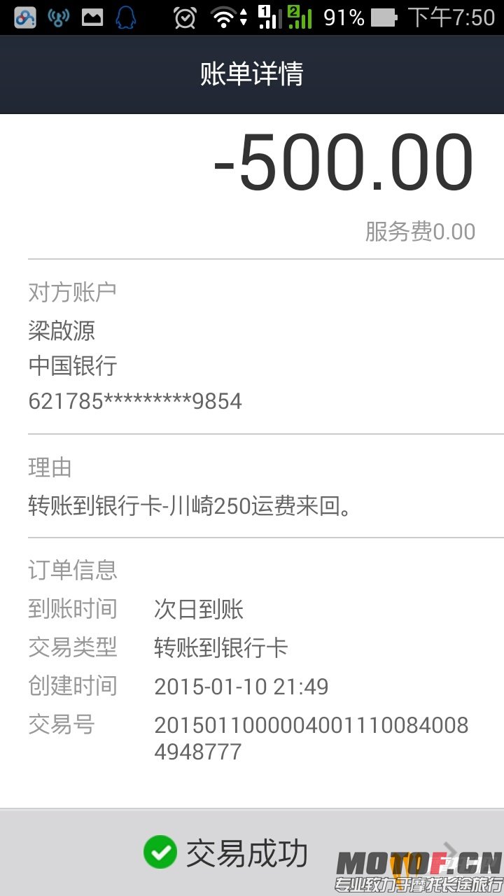 094935csop4e90khsz9isk.jpg