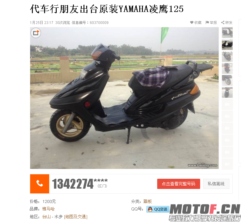 QQ图片20150126002843.png