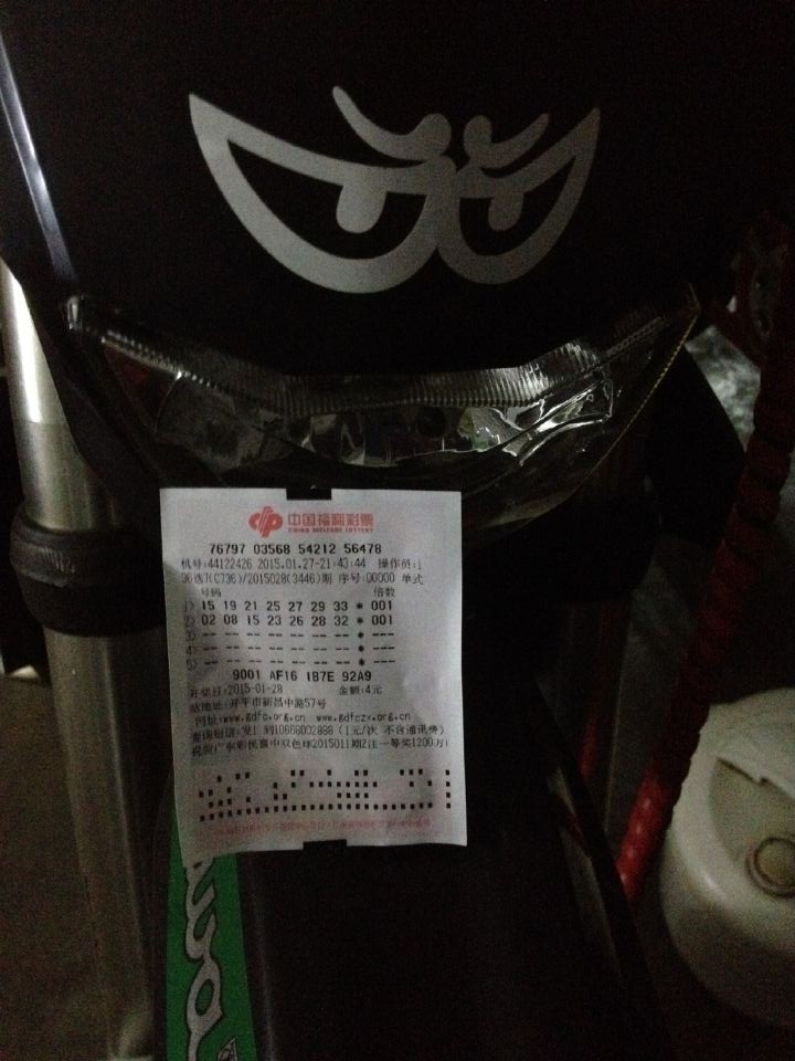 QQ图片20150127225350.jpg