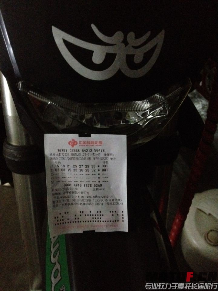 QQ图片20150127225350.jpg