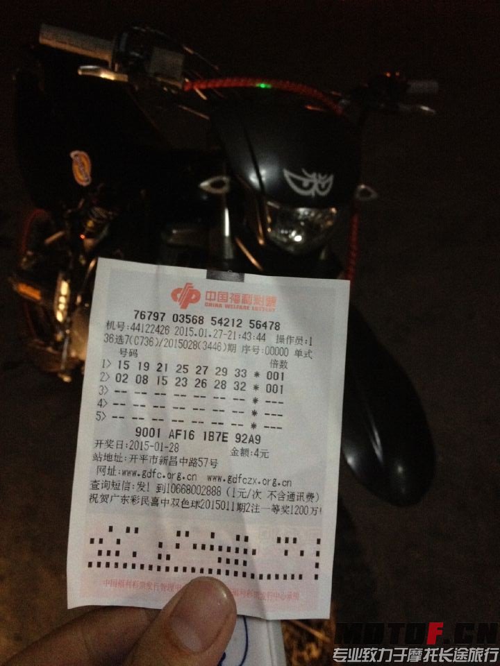 QQ图片20150127225430.jpg