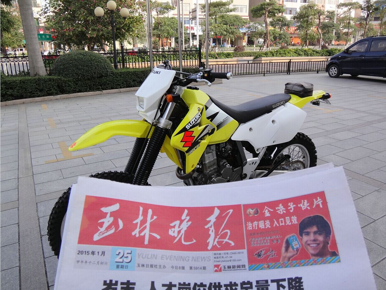 QQ图片20150127162213.jpg