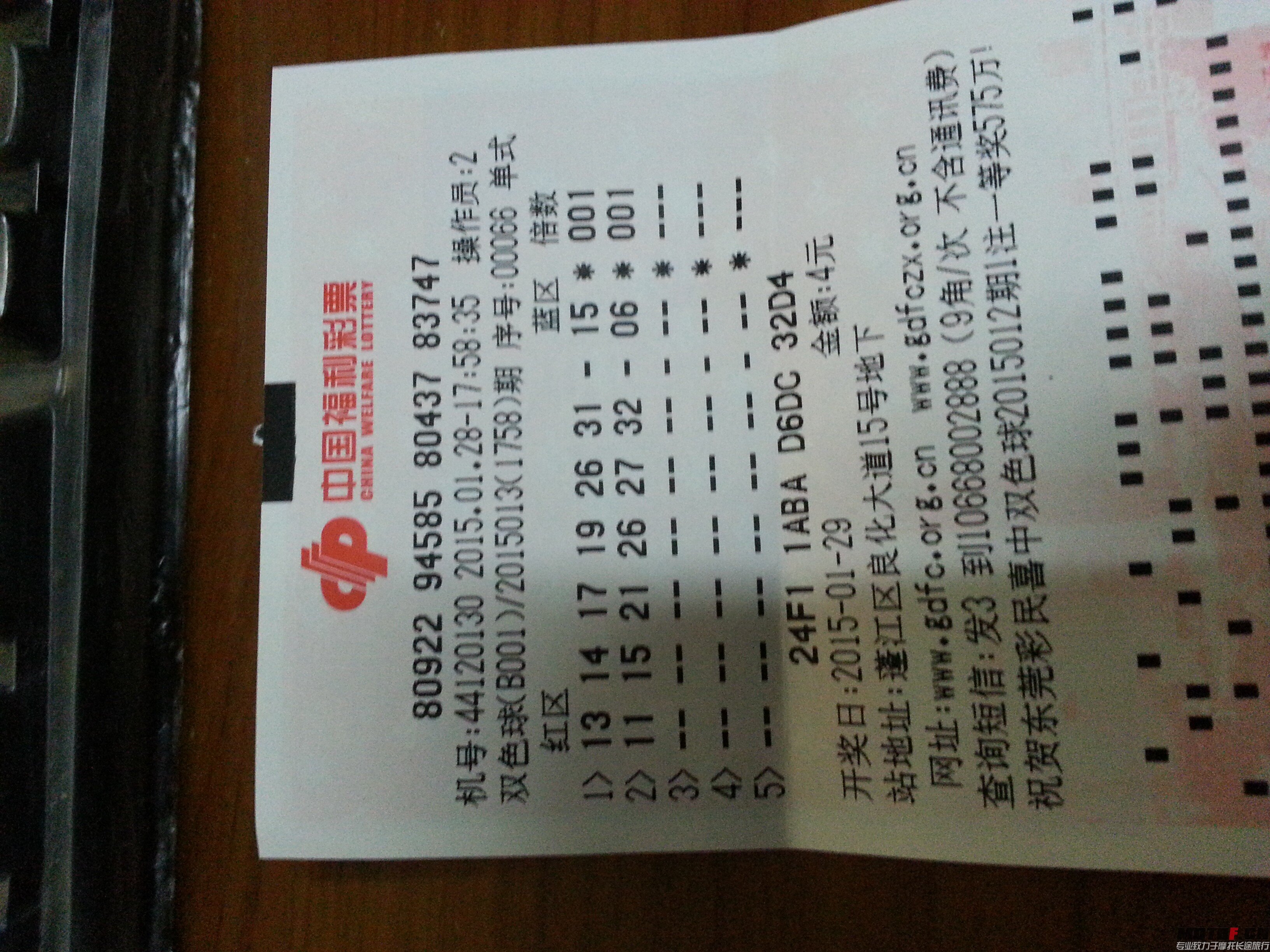 QQ图片20150129231805.jpg