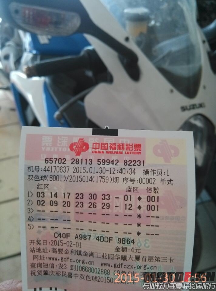 QQ图片20150130125813.jpg