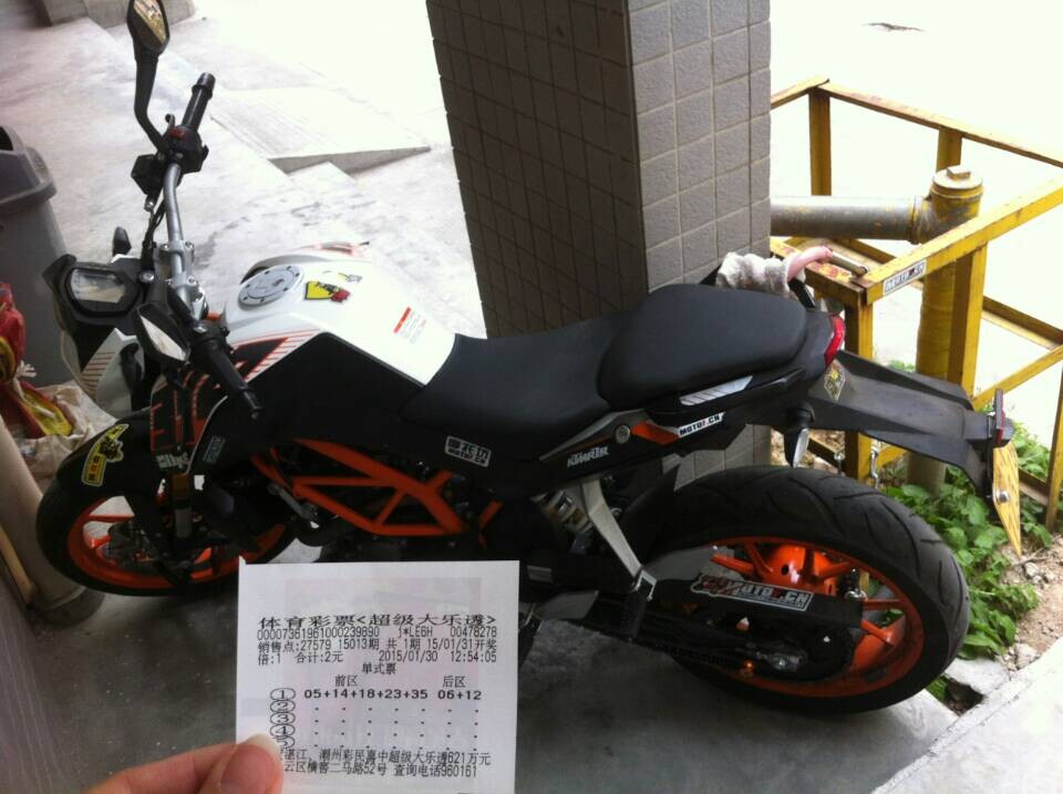 QQ图片20150130140035.jpg
