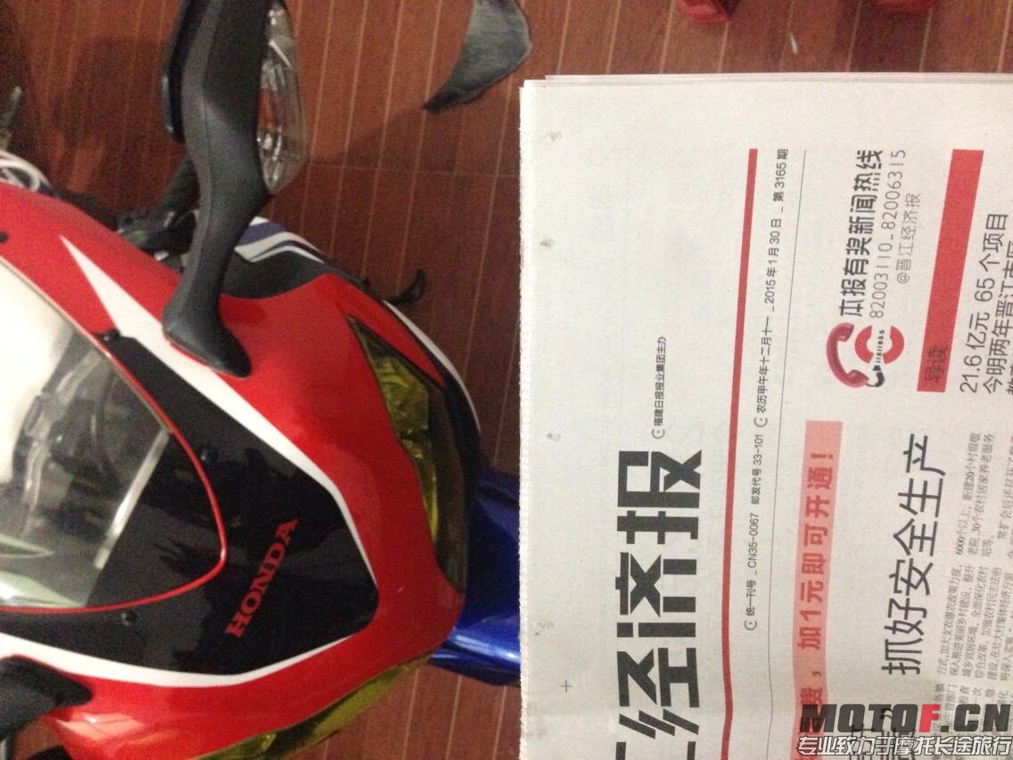 QQ图片20150130175849.jpg