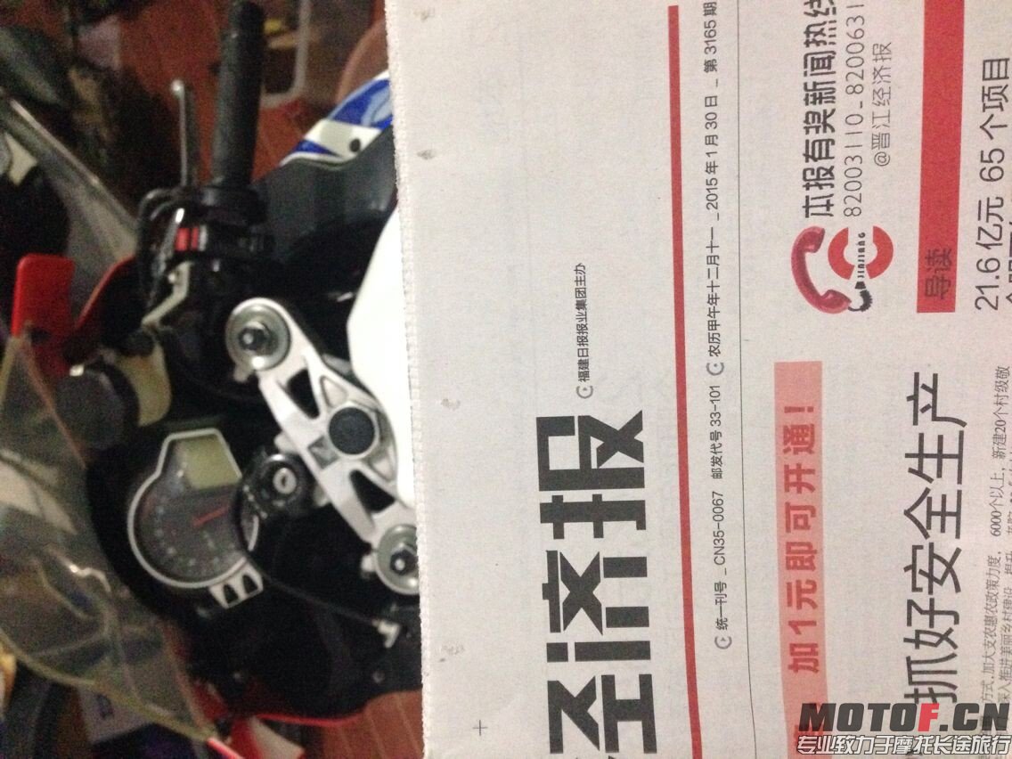 QQ图片20150130175843.jpg