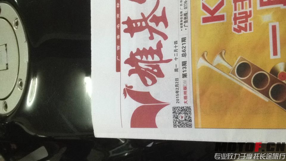 QQ图片20150202190351.jpg