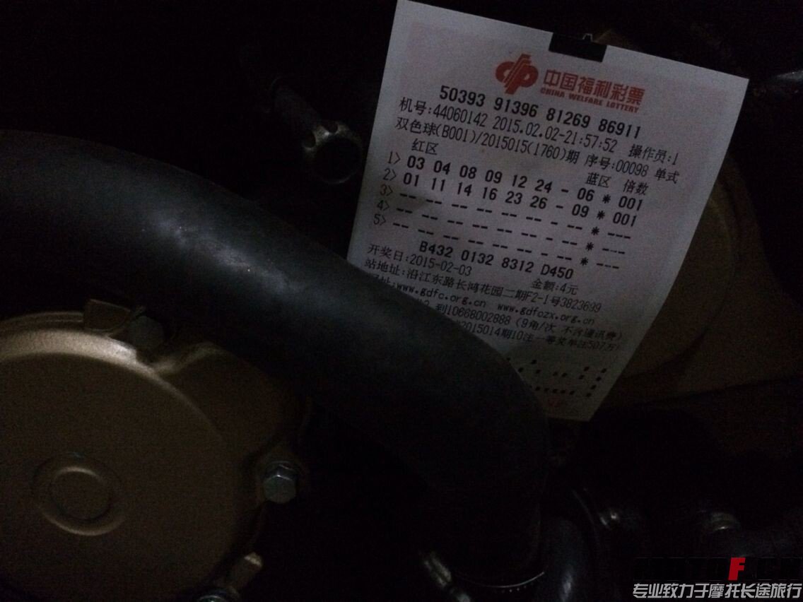 QQ图片20150202221152.jpg