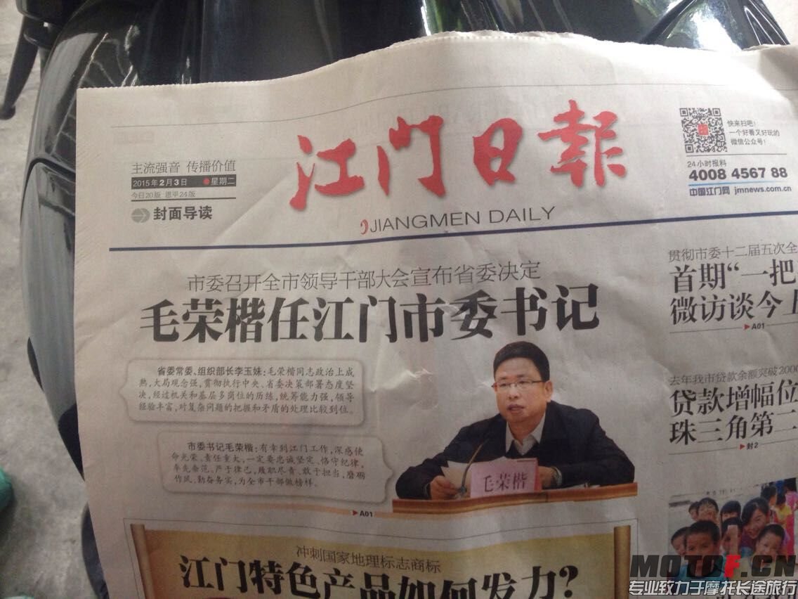 QQ图片20150203123746.jpg