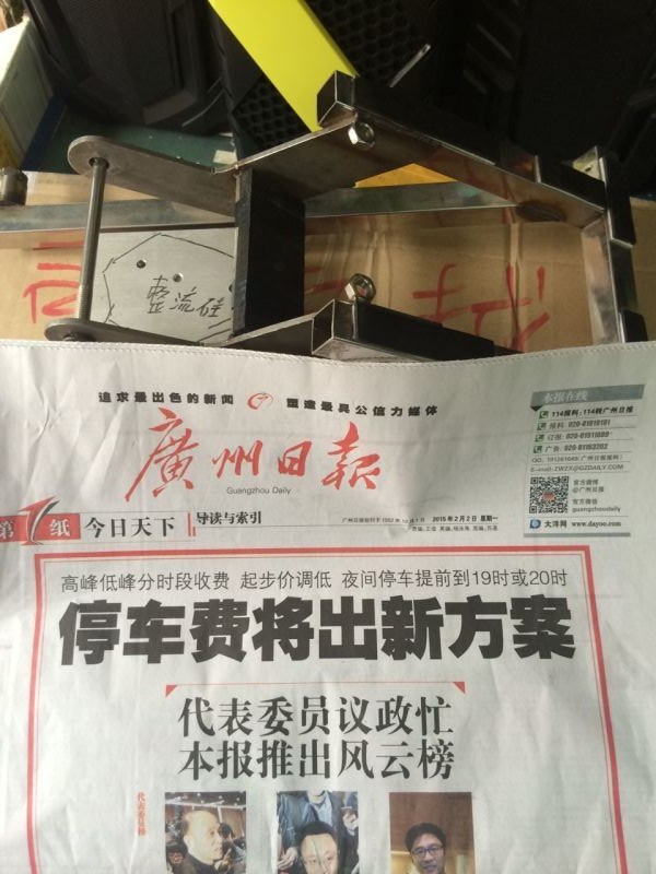 QQ图片20150203110106.jpg