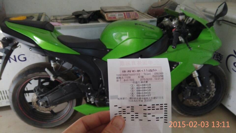 CEBF6BB1A61823904C790F4FA013B1ED.jpg