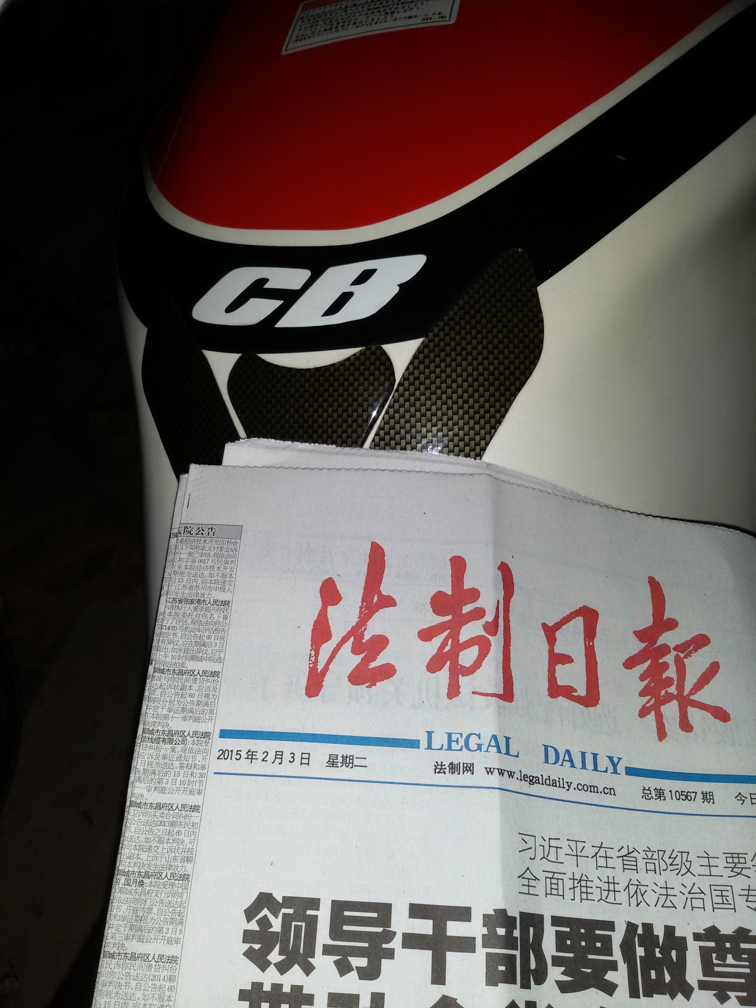 20150203_173547.jpg