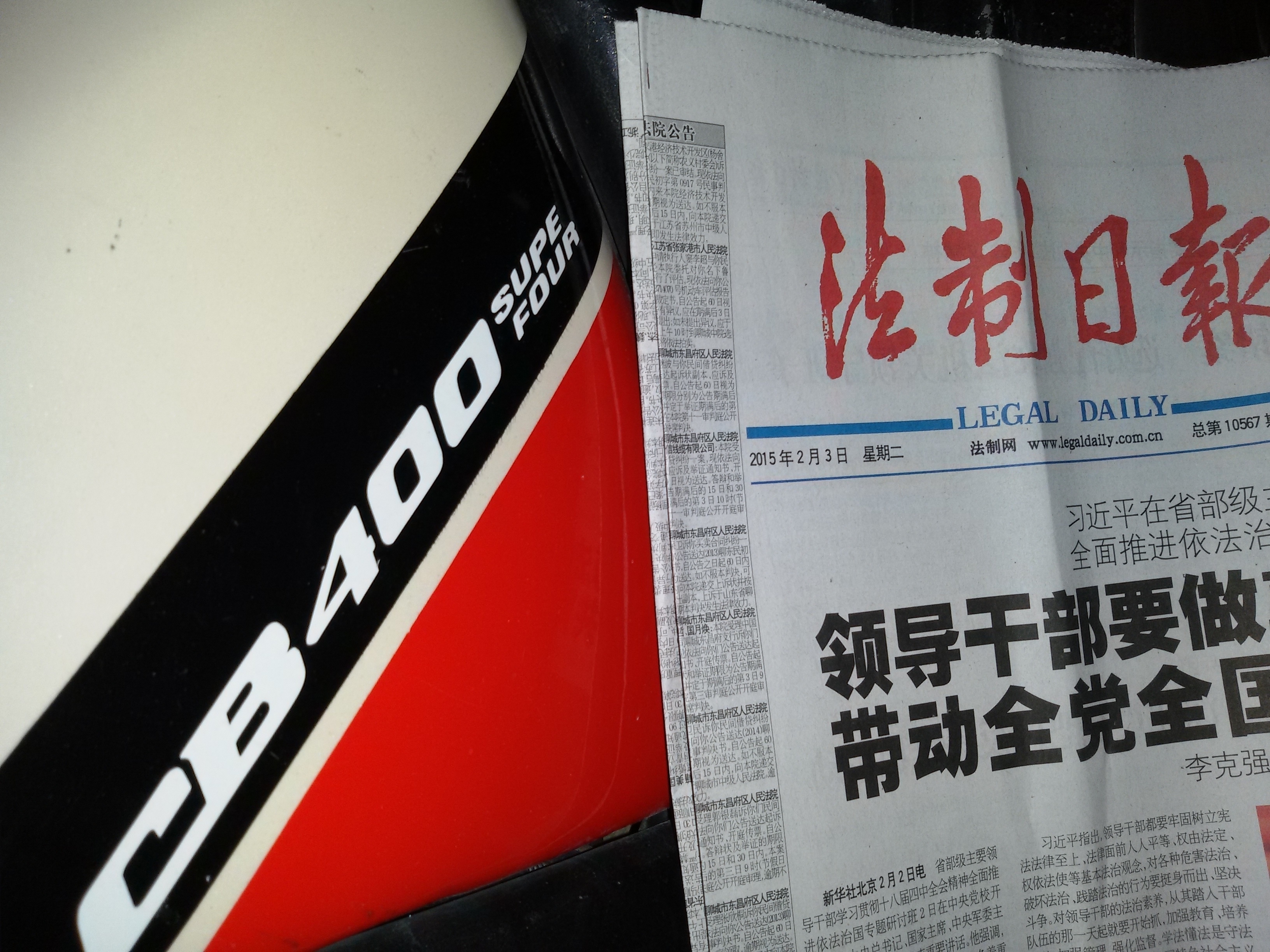 20150203_173610.jpg