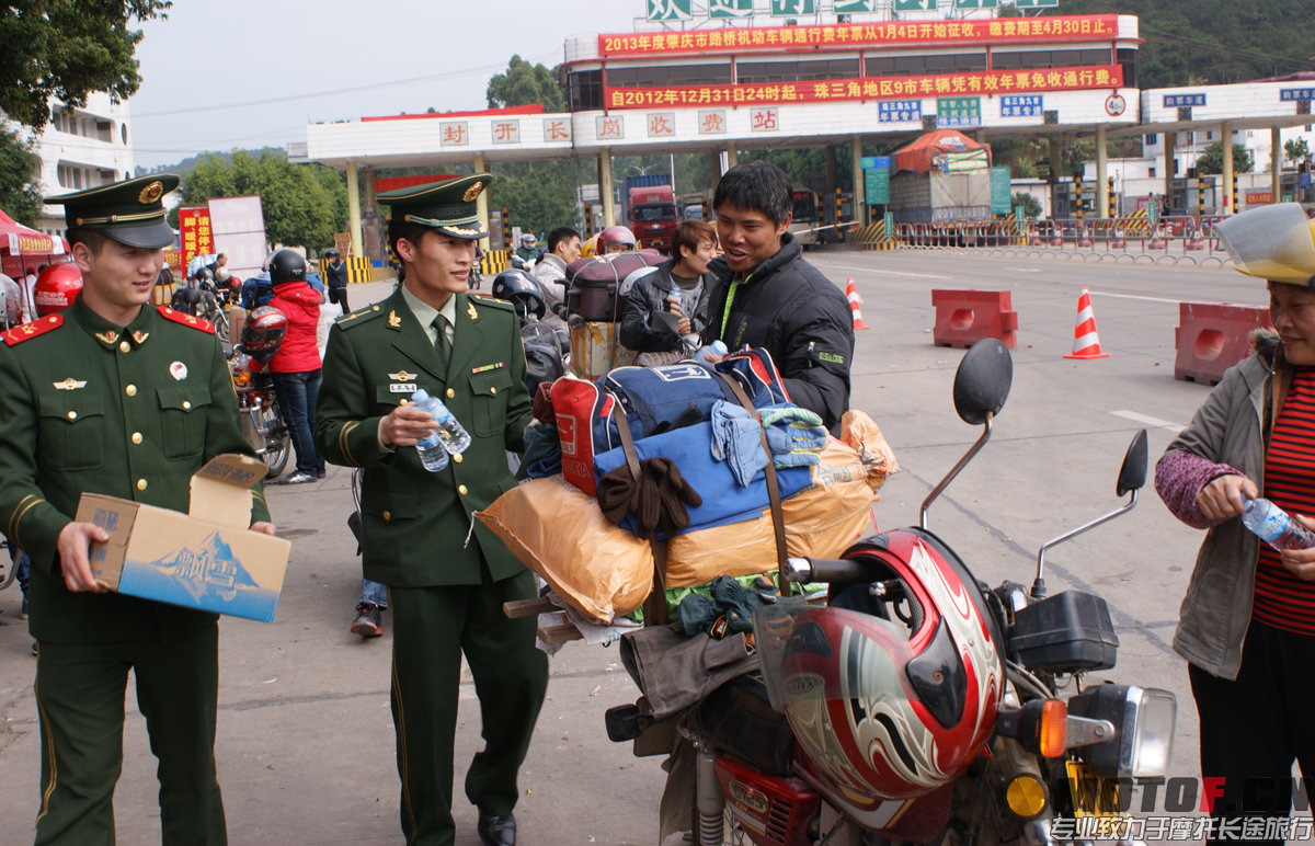 W020130225399856543367[1].jpg