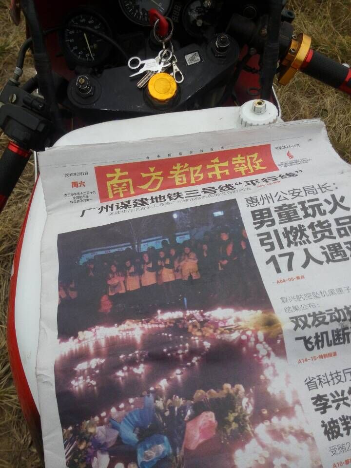 QQ图片20150207162014.jpg
