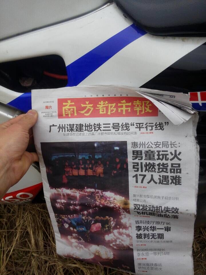 QQ图片20150207162002.jpg