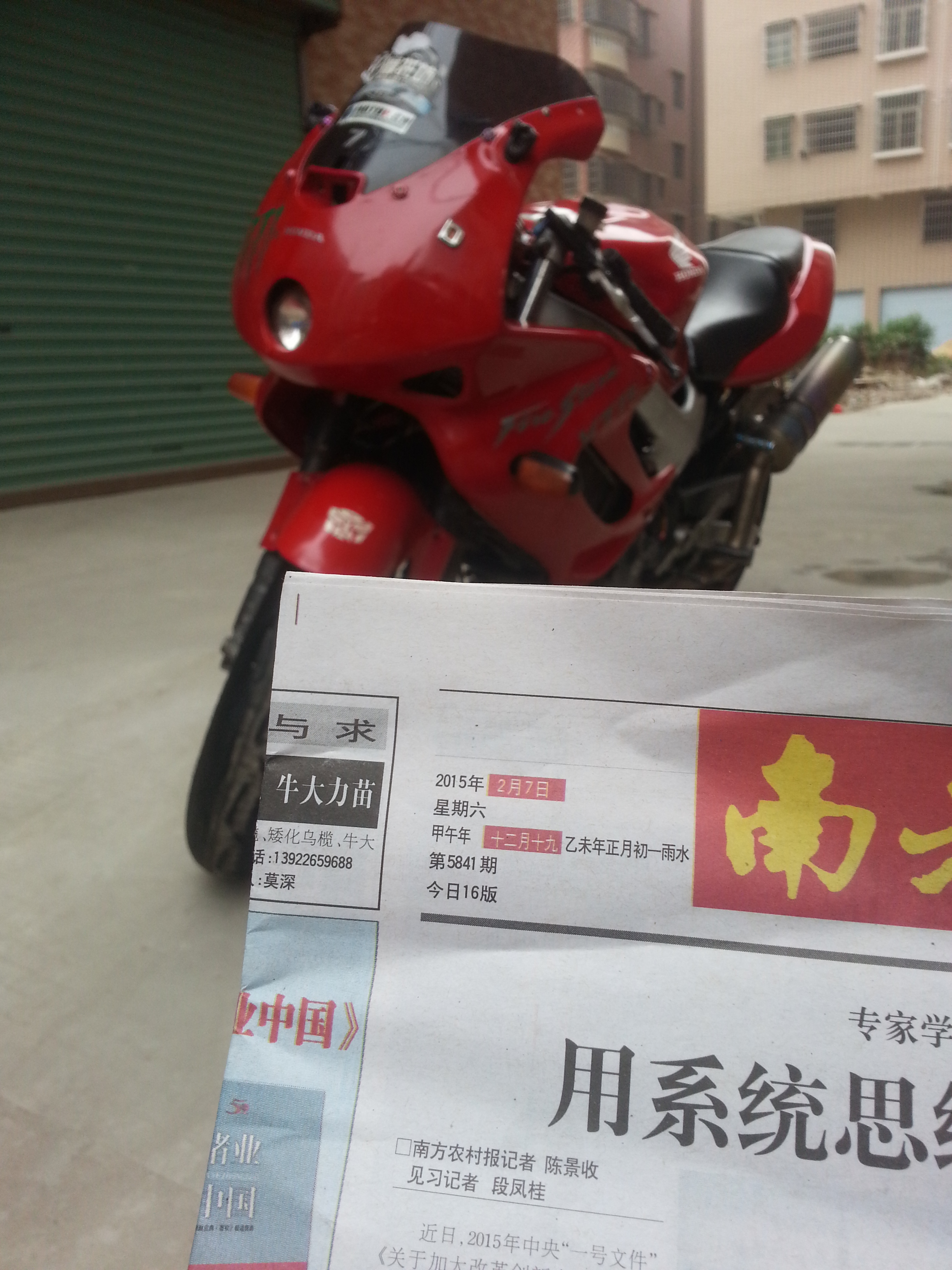 20150207_125509.jpg