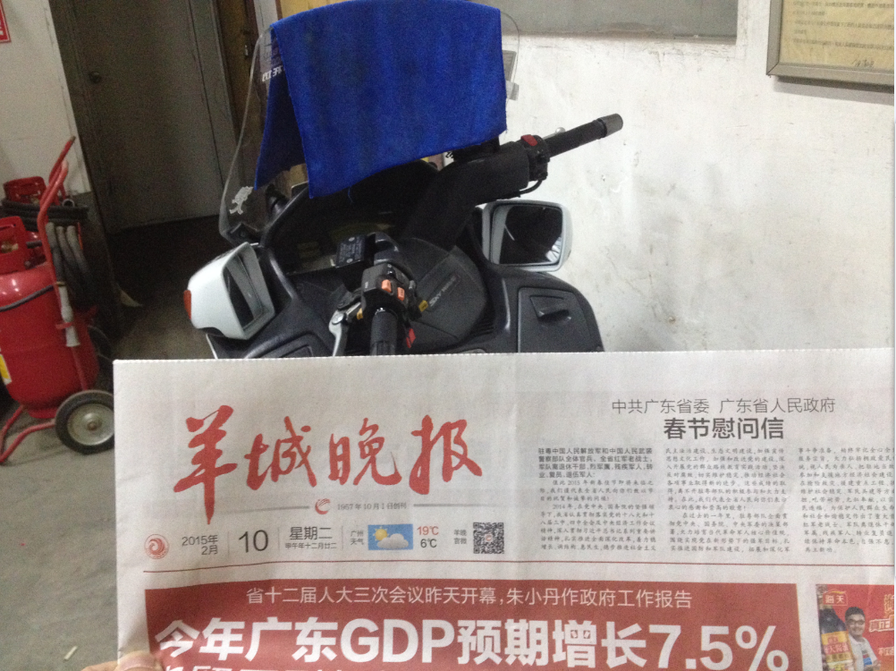 QQ图片20150210224907.png