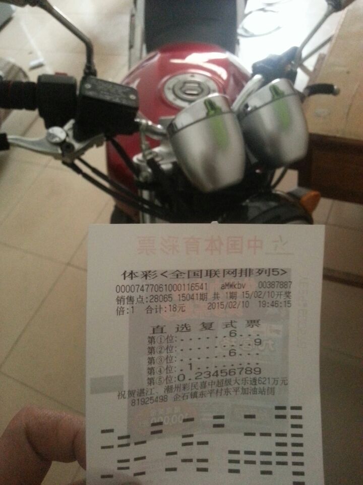 QQ图片20150211155051.jpg