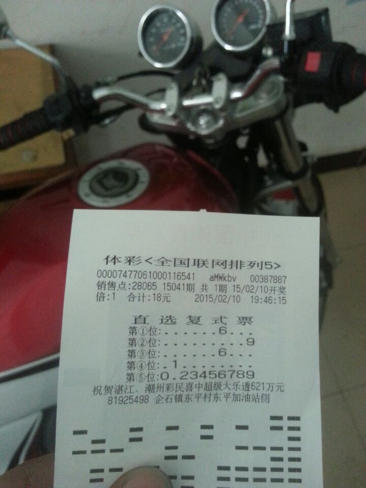 QQ图片20150211185831.jpg