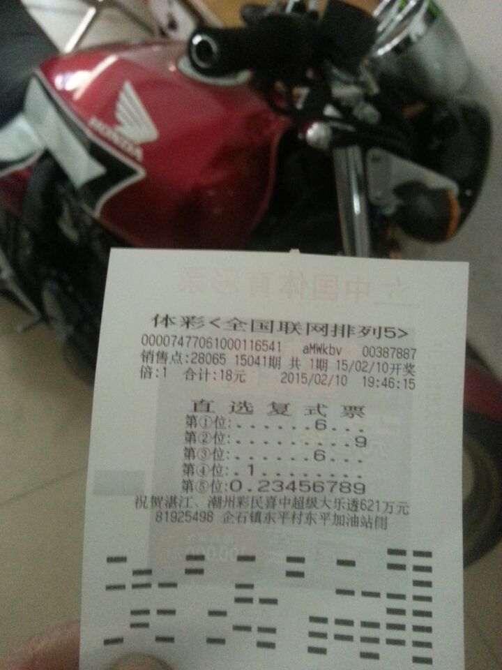 QQ图片20150211185837.jpg