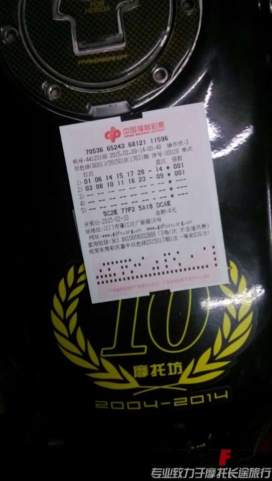 QQ图片20150211215310.jpg