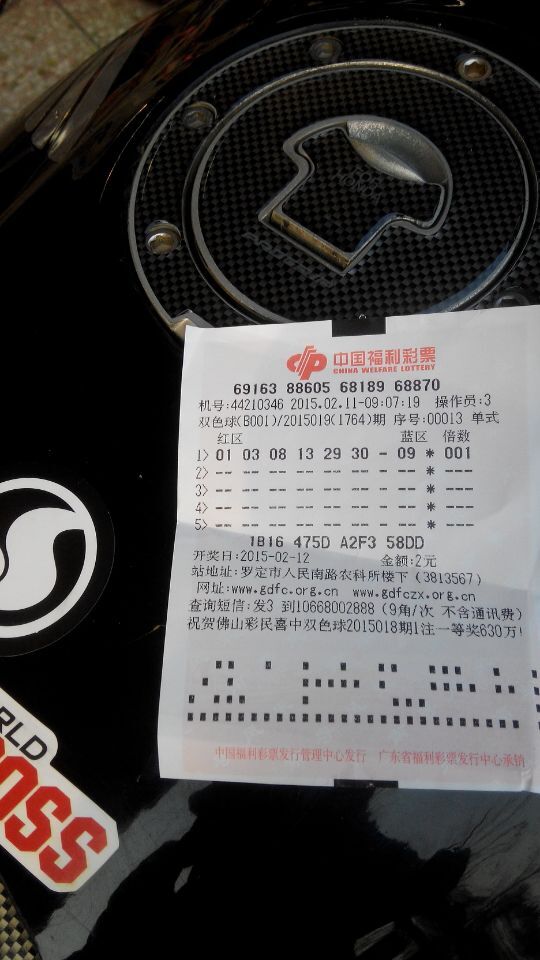 QQ图片20150212095248.jpg