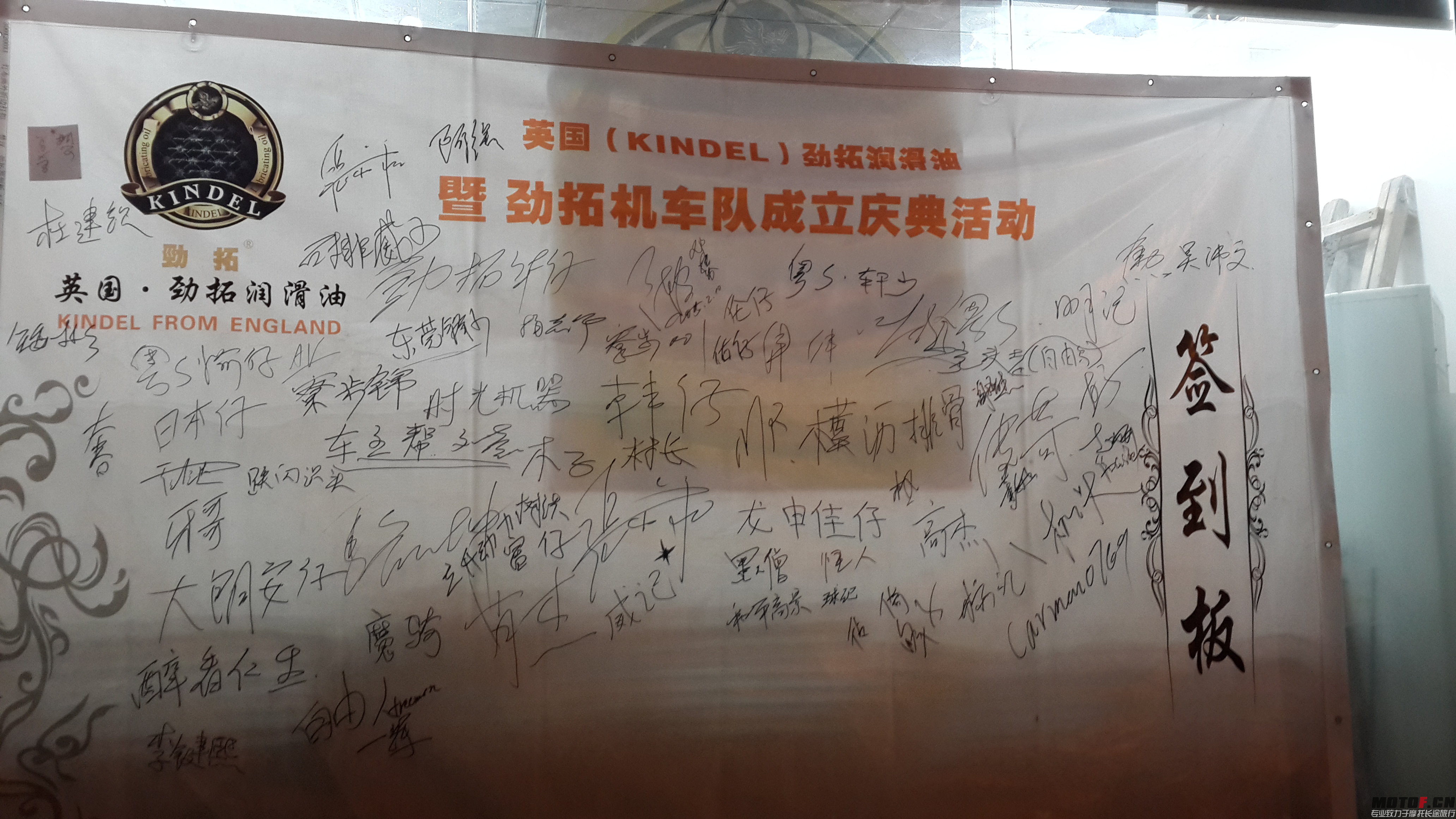20150208_185154.jpg
