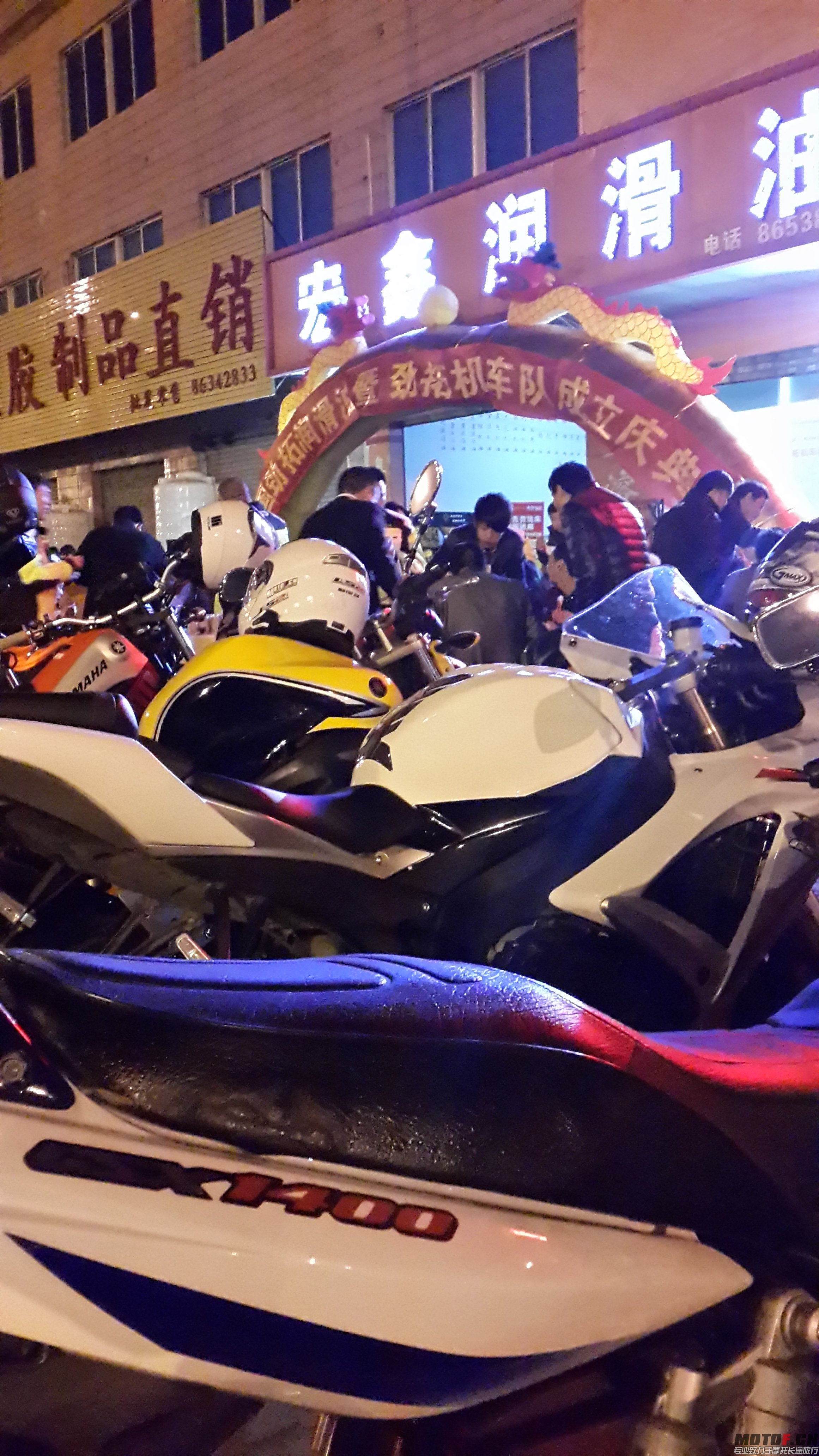 20150208_185907.jpg