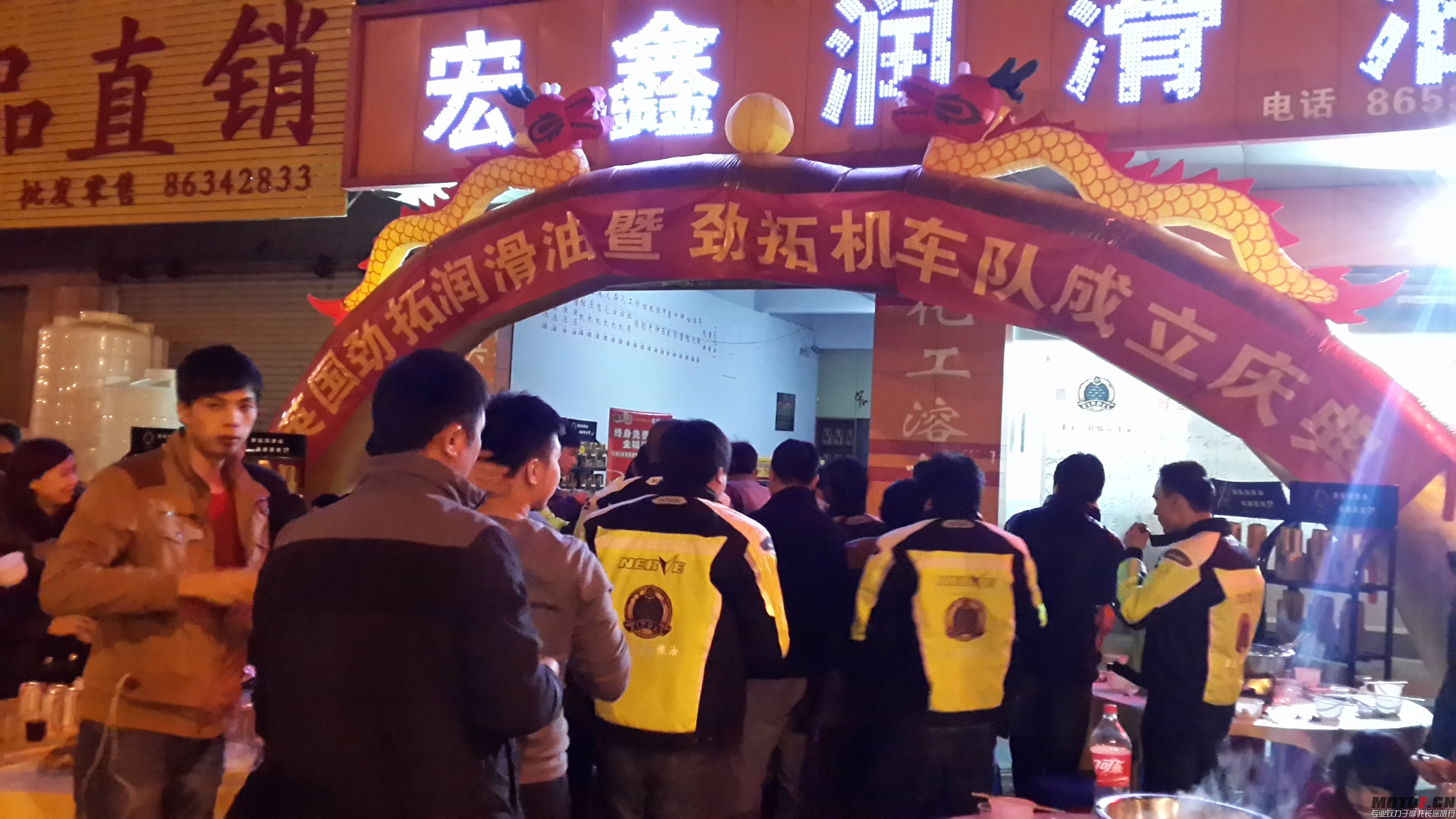 20150208_191529.jpg