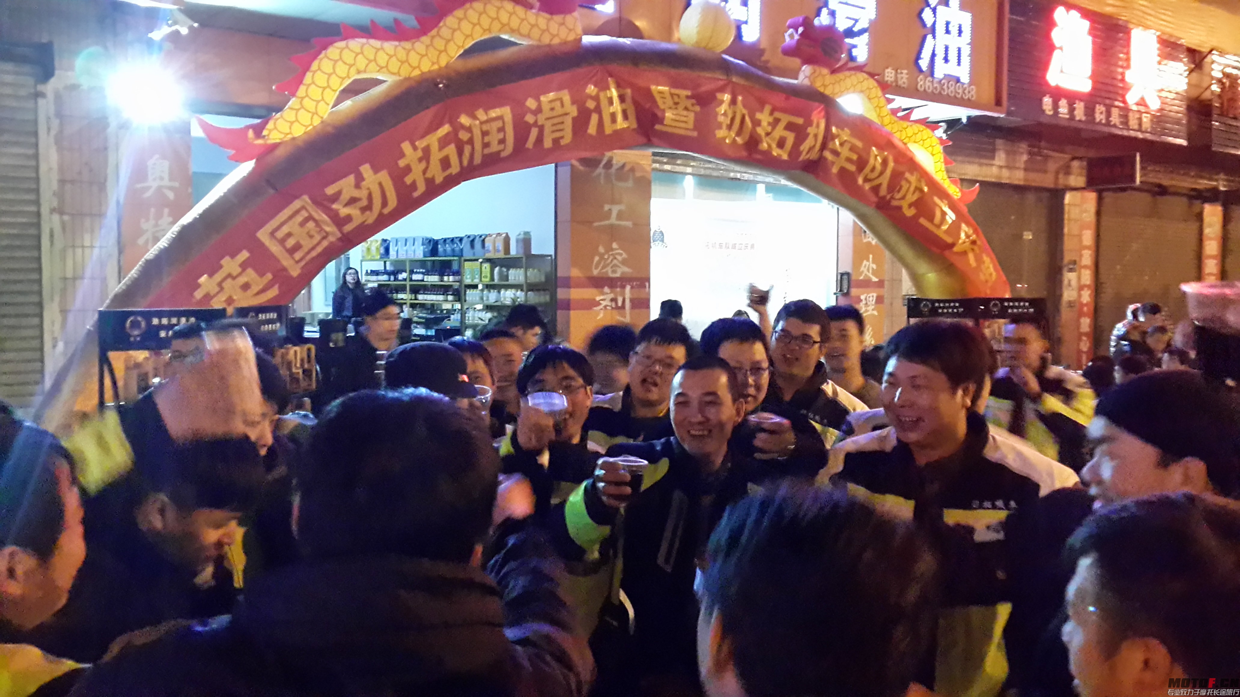 20150208_191705.jpg