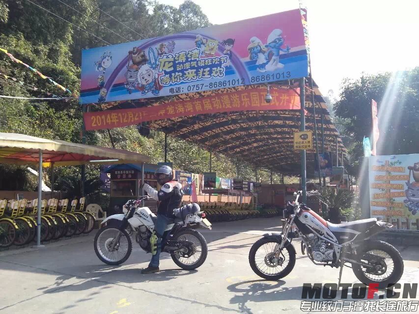 茶山快乐林道.jpg