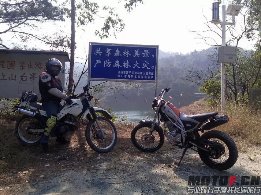 茶山快乐林道 (12).jpg