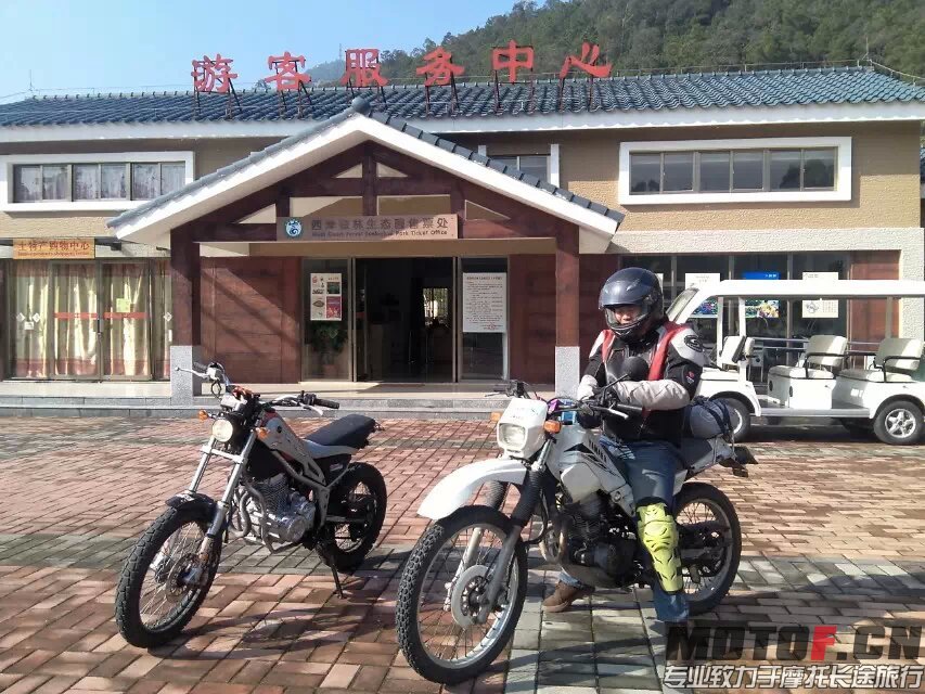 茶山快乐林道 (44).jpg