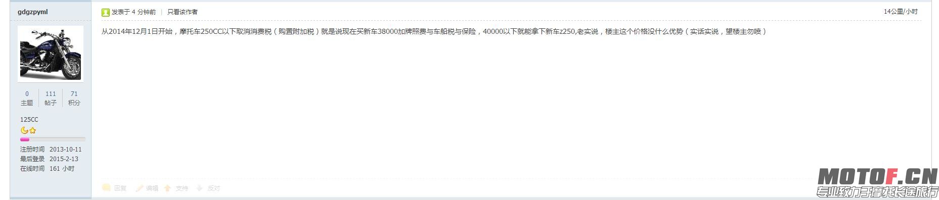 360截图20150213121944151.jpg