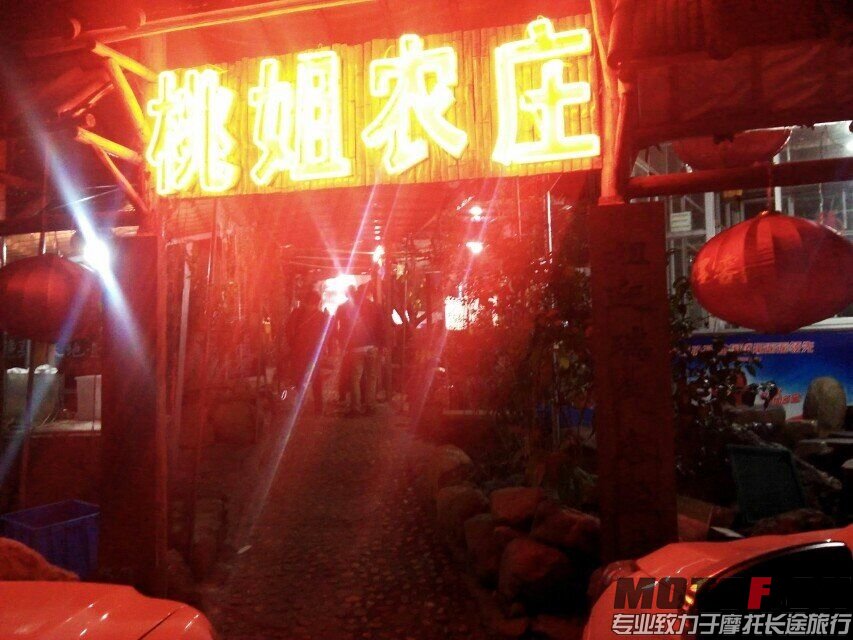 QQ图片20150212214148.jpg